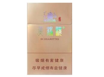 4元红豆香烟批发渠道