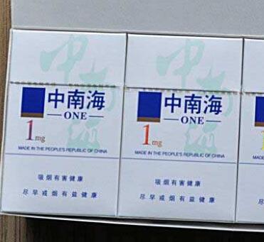 扫码鉴别烟真假的软件【扫码识别真假烟】