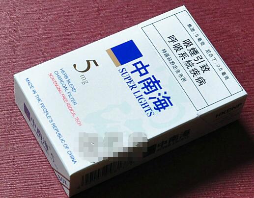 5到10元宝岛香烟一手货源