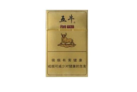 香烟批发烟草专卖局属于什么企业类型的|香烟批发烟草专卖局属于公务员吗