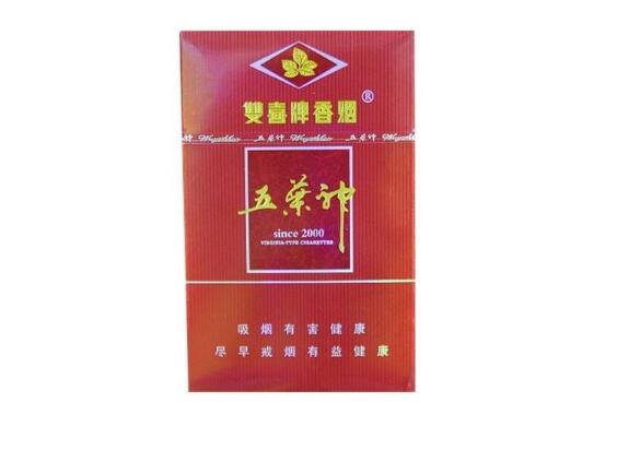 4元香烟批发
