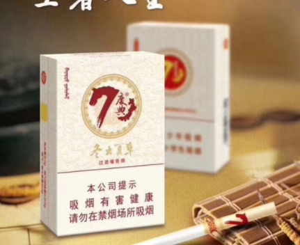 4元茂大香烟一手货源