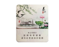 中华香烟双中支批发价格【中华香烟双中支批发价格表】