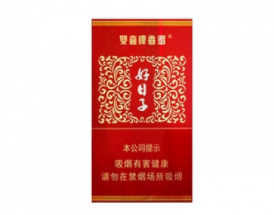 4元三峡香烟批发