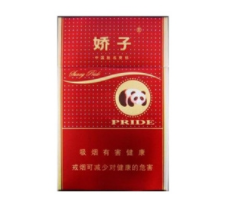 6元宝岛香烟价格