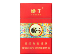 4元延安香烟好抽吗