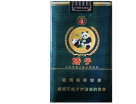 4元黄果树香烟一手货源