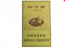 5元喜万年香烟批发(喜万年香烟多少钱一包)