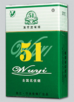 5到10元利事香烟一手货源