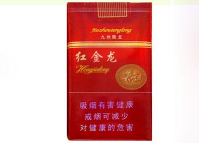 4元上游香烟货源