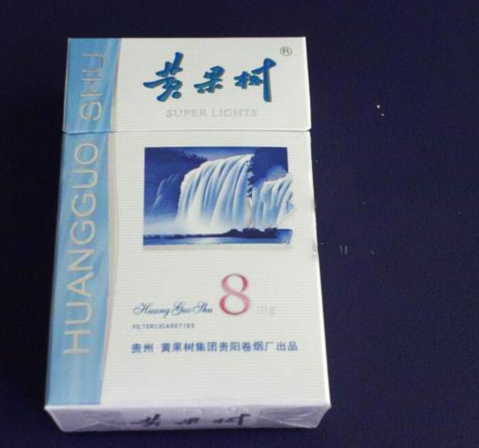 4元恒大香烟总仓