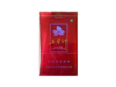 4元云宝香烟好抽吗