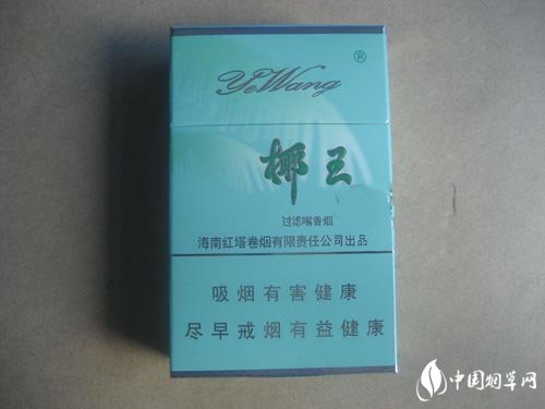 保定烟酒批发专卖店地址【保定市香烟批发的烟酒批发商】