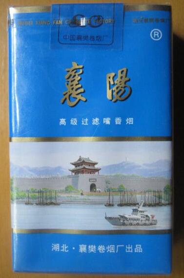 4元茶花香烟价格