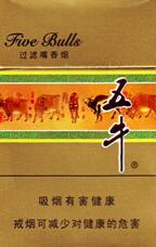 6元红三环香烟批发