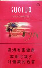 戒烟香烟批发的土方法2天见效【怎样戒掉烟瘾最快最有效方法】