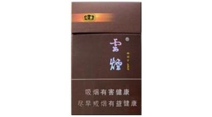 4元MACAU(澳门)香烟价格