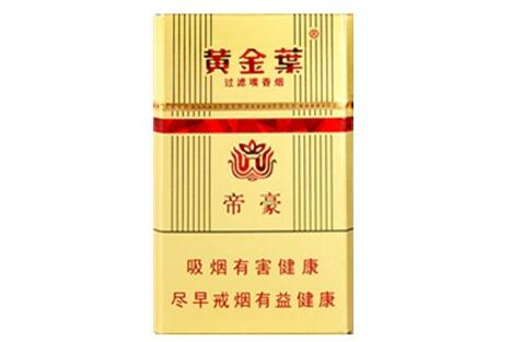 正品渡江香烟价格【渡江香烟价格表】