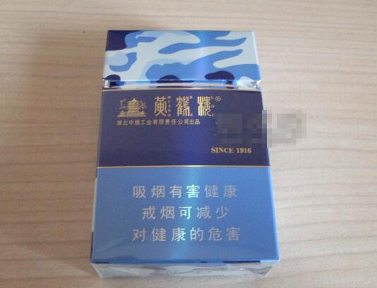 三门峡进口香烟