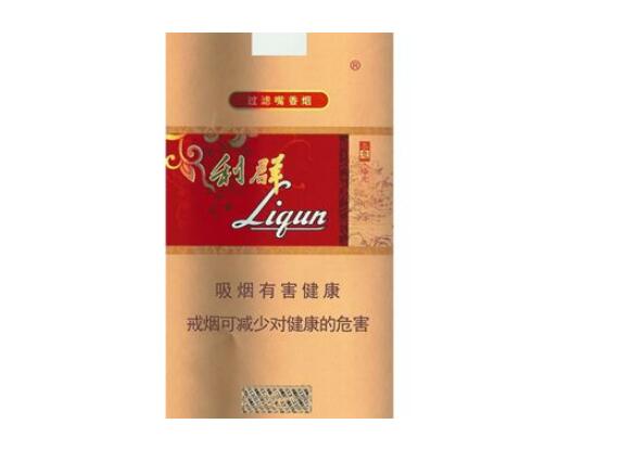 8元泰山香烟好抽吗