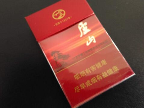 3元吻香烟批发