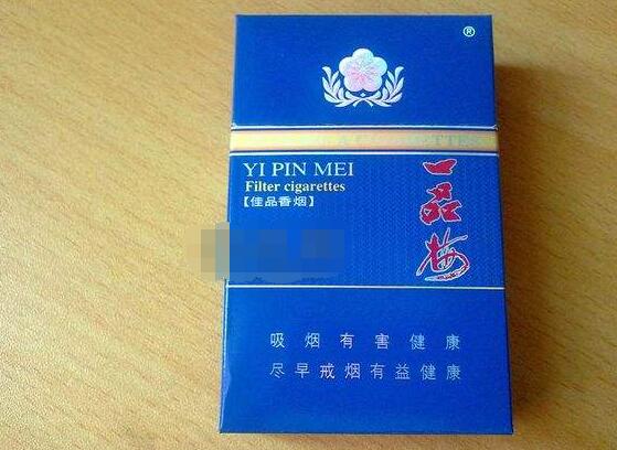 龙岩市进口香烟有哪些