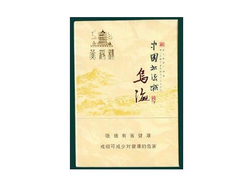 正品福香烟多少钱