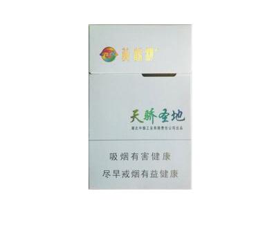 4元吉利香烟进货渠道