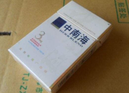 牛王庙卖进口香烟的地方