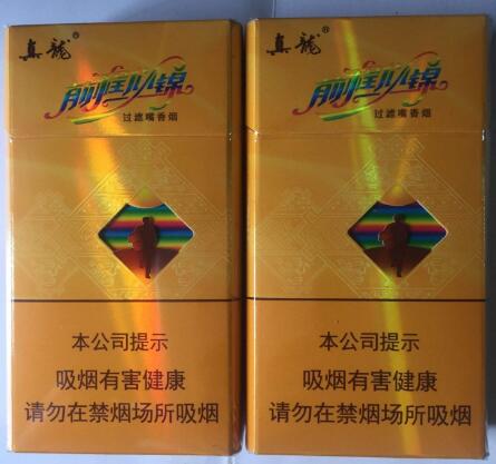 8元钻石香烟好抽吗