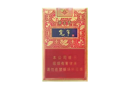大观园爆珠香烟均价多少