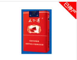 有味道和没有爆珠的香烟