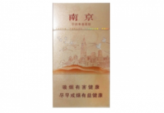 性价比高的进口香烟品牌