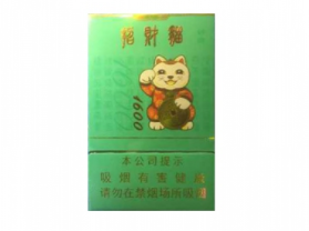 中支和润有爆珠香烟吗
