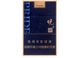 8元红玫王香烟好抽吗