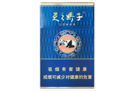 贵烟柠檬爆珠香烟