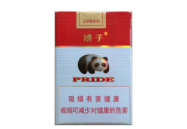 正品乒坛香烟批发