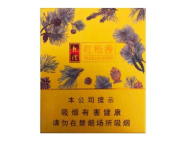 3元北京香烟批发