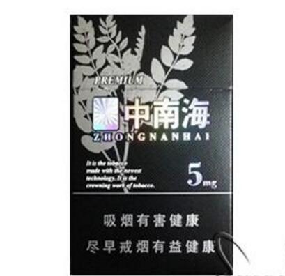 5元天子香烟批发