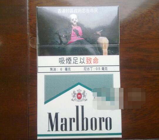 3元羊城香烟总仓