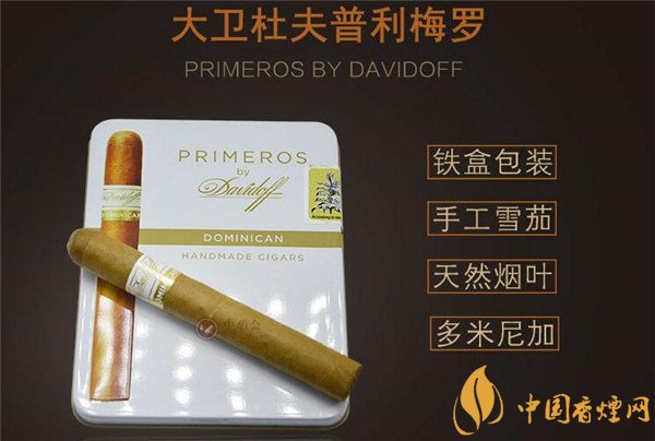 带爆珠的烟外烟