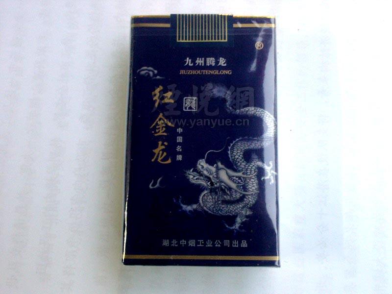 3元秦淮香烟批发