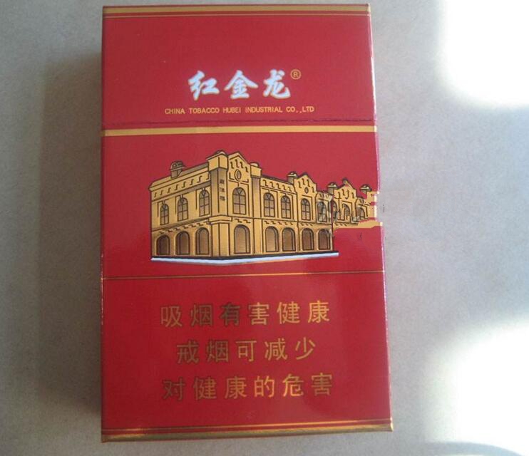 4元喜万年香烟厂家