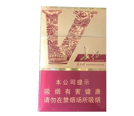 8元BANKER香烟