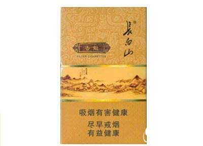 新疆进口香烟品牌有哪些