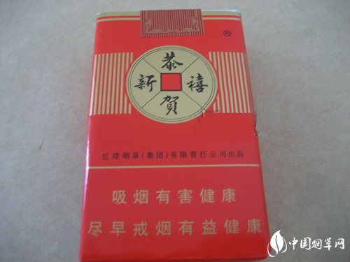 哈密瓜爆珠香烟