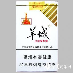 楼村香烟批发价格表【楼村香烟批发价格表最新】