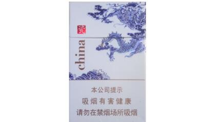 国标进口香烟价格表