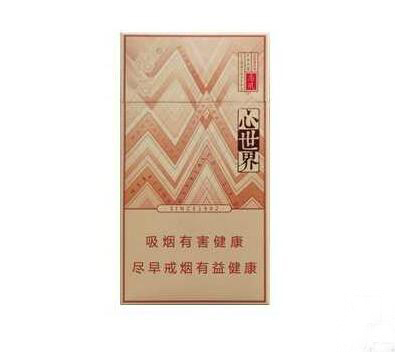 8元老仁义香烟好抽吗