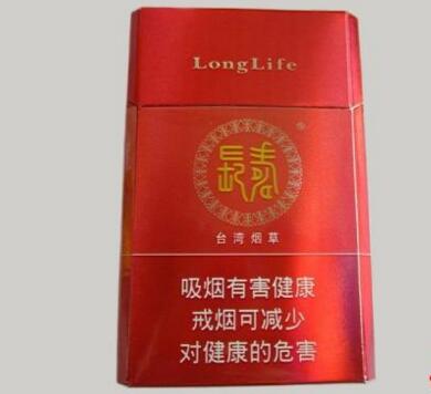 外烟99香烟多少钱一包